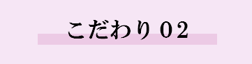 圧倒的湯力に癒される