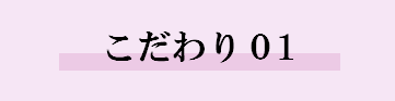 圧倒的湯力に癒される