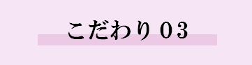 圧倒的湯力に癒される