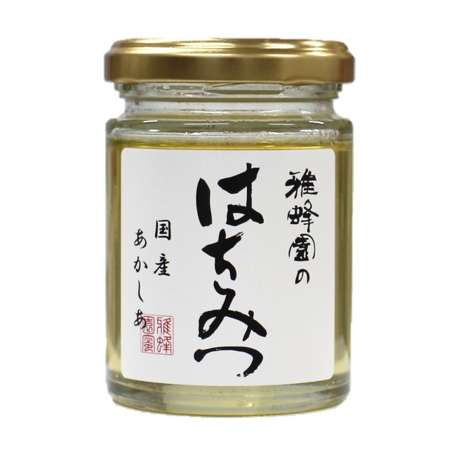 【国産はちみつ】あかしあ蜂蜜 120g