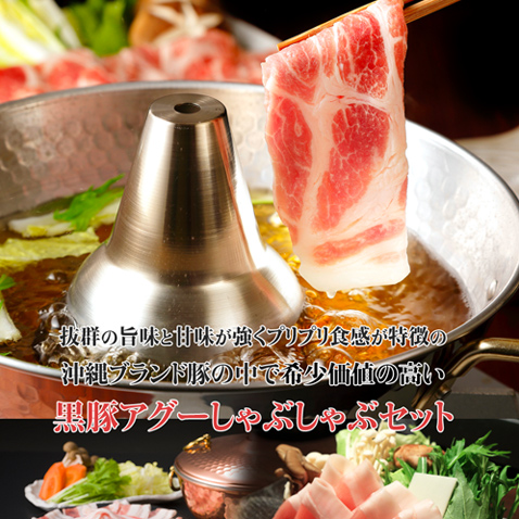 豚肉　アグー豚 しゃぶしゃぶ 【1000g】