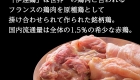 鶏肉　伊達鶏のむね唐揚げ 1.25ｋｇ