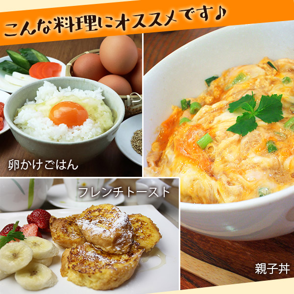 鶏肉 朝引き朝どりセット 水郷どり