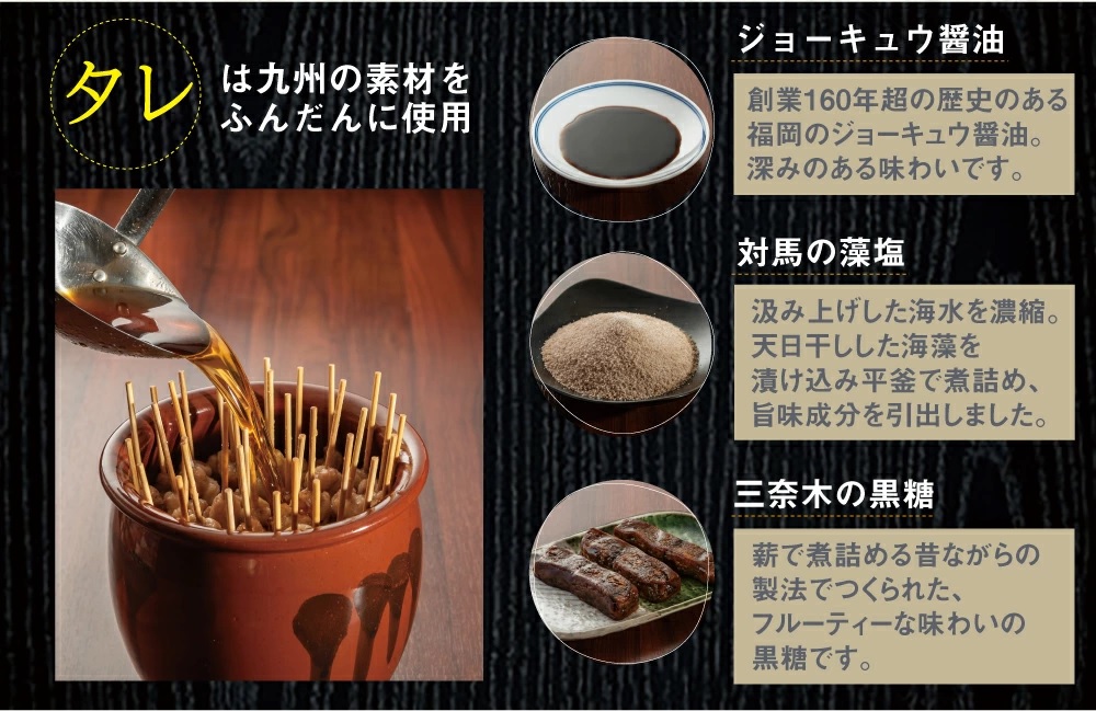 鶏肉　博多 焼き鳥　とりかわ 60本