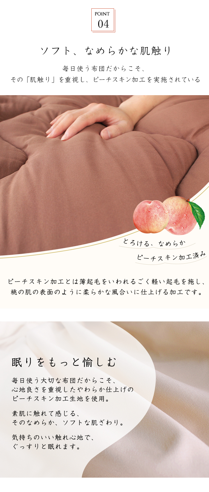 洗える布団 無印 掛け布団 シングル