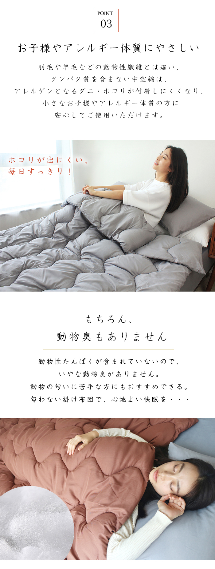 洗える布団 無印 掛け布団 シングル