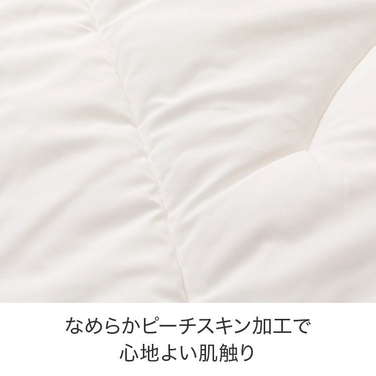 温度調整 掛け布団 シングル(CELL 2 S)