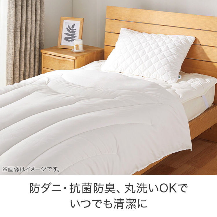 温度調整 掛け布団 シングル(CELL 2 S)