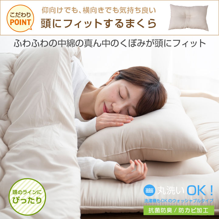 掛け敷き 布団セット シングル 清潔 