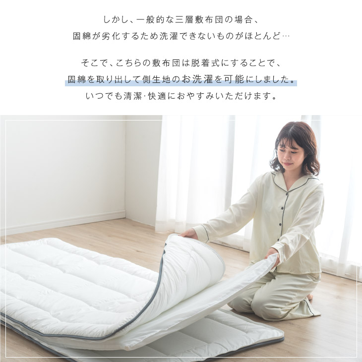 布団セット 7点 シングル 高さ調整枕