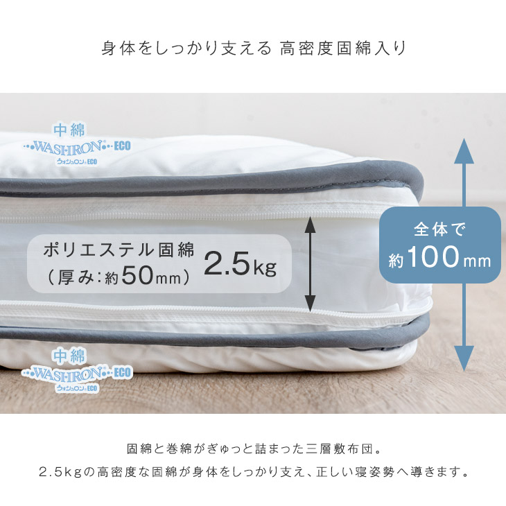 布団セット 7点 シングル 高さ調整枕