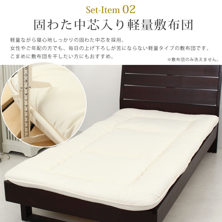 布団セット 西川 すぐに使える布団6点セット