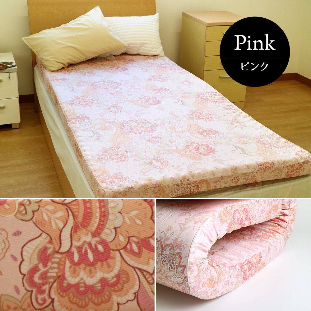 西川 敷布団 シングル 健康敷きふとん