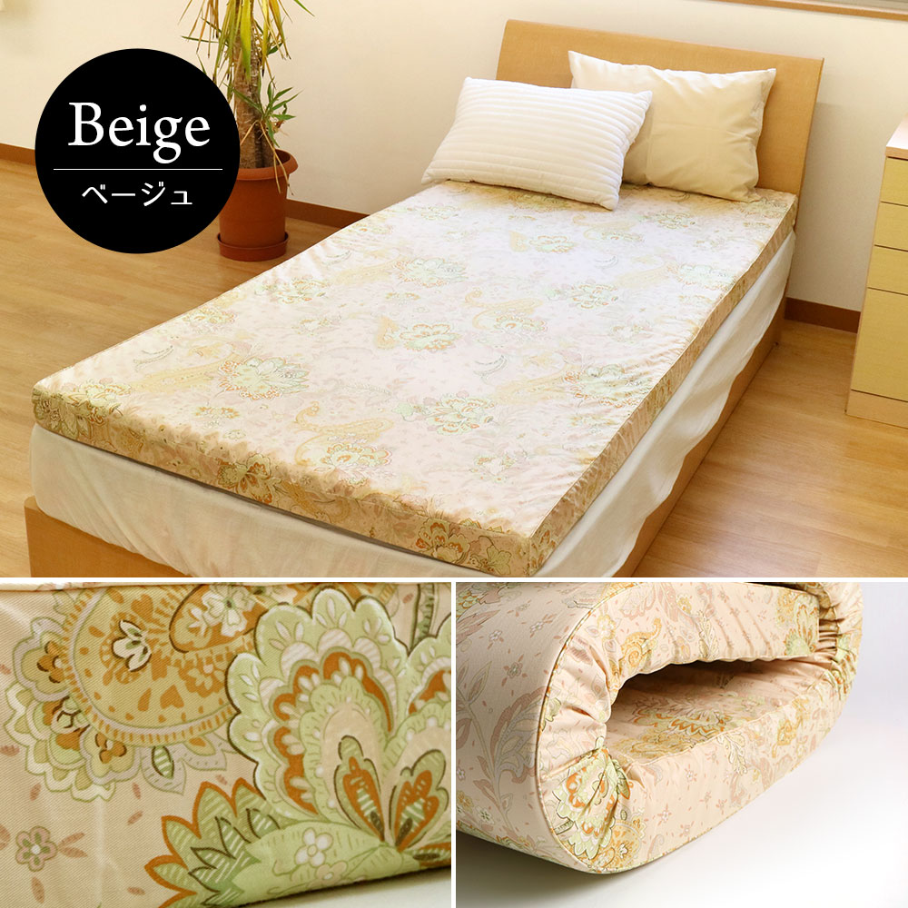 西川 敷布団 シングル 健康敷きふとん