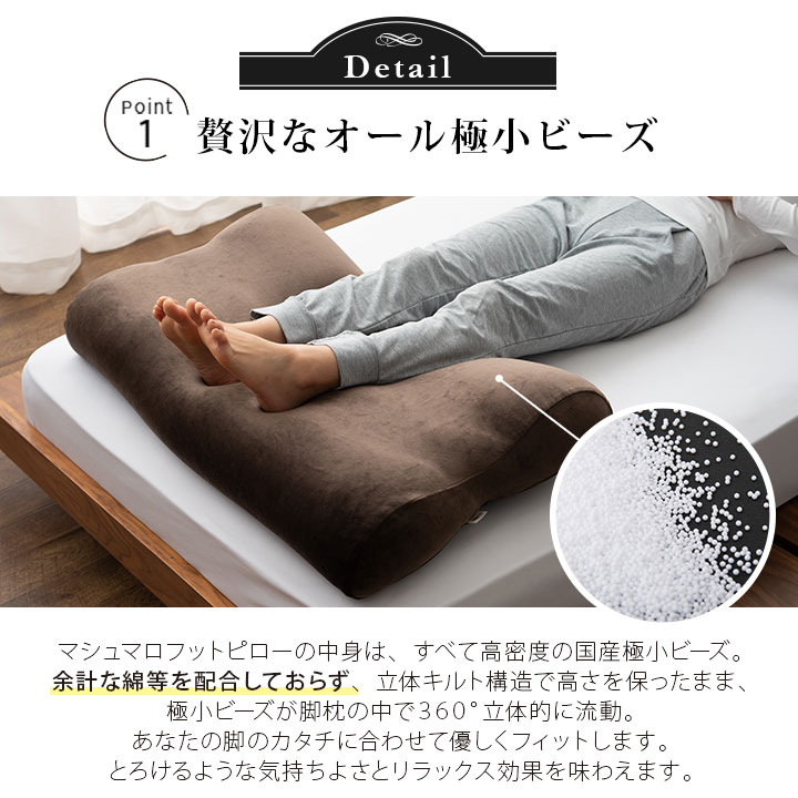 足まくら　むくみ 解消 健康 グッズ