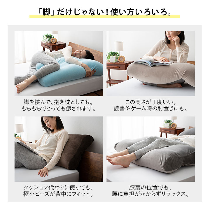 足まくら　むくみ 解消 健康 グッズ