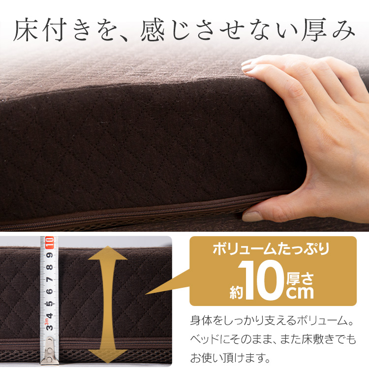 マットレス シングル 高反発 3つ折り