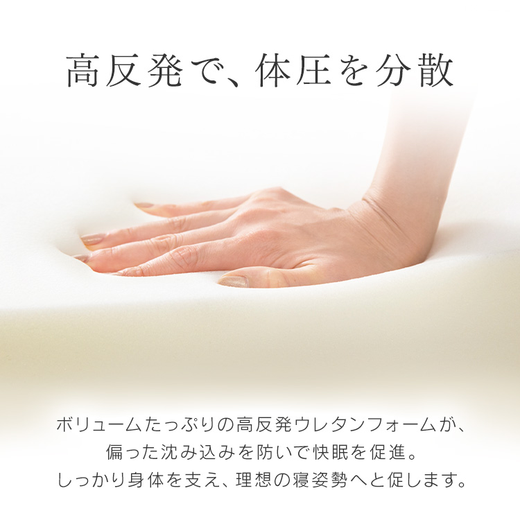 マットレス シングル 高反発 3つ折り