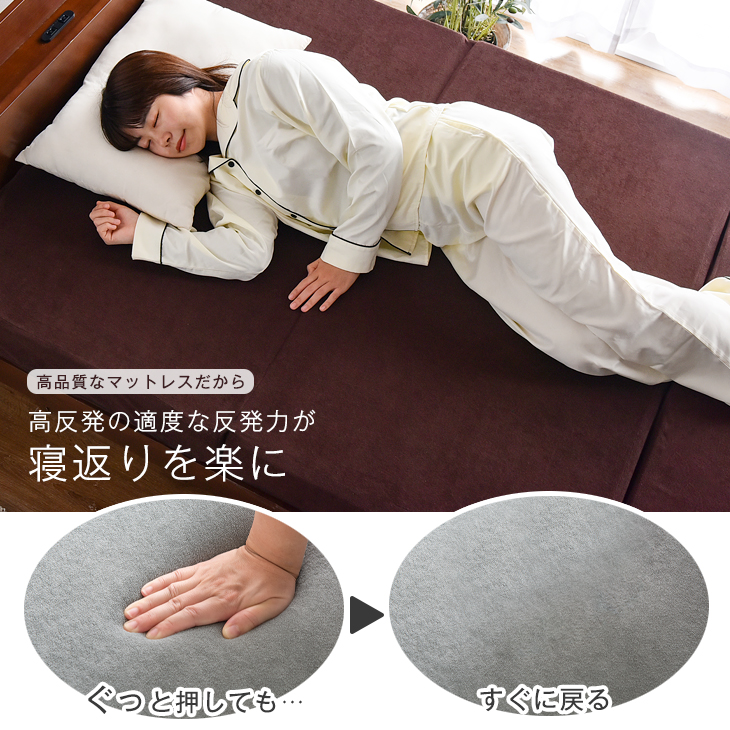 高反発マットレス 極厚10cm 3つ折り ダブル