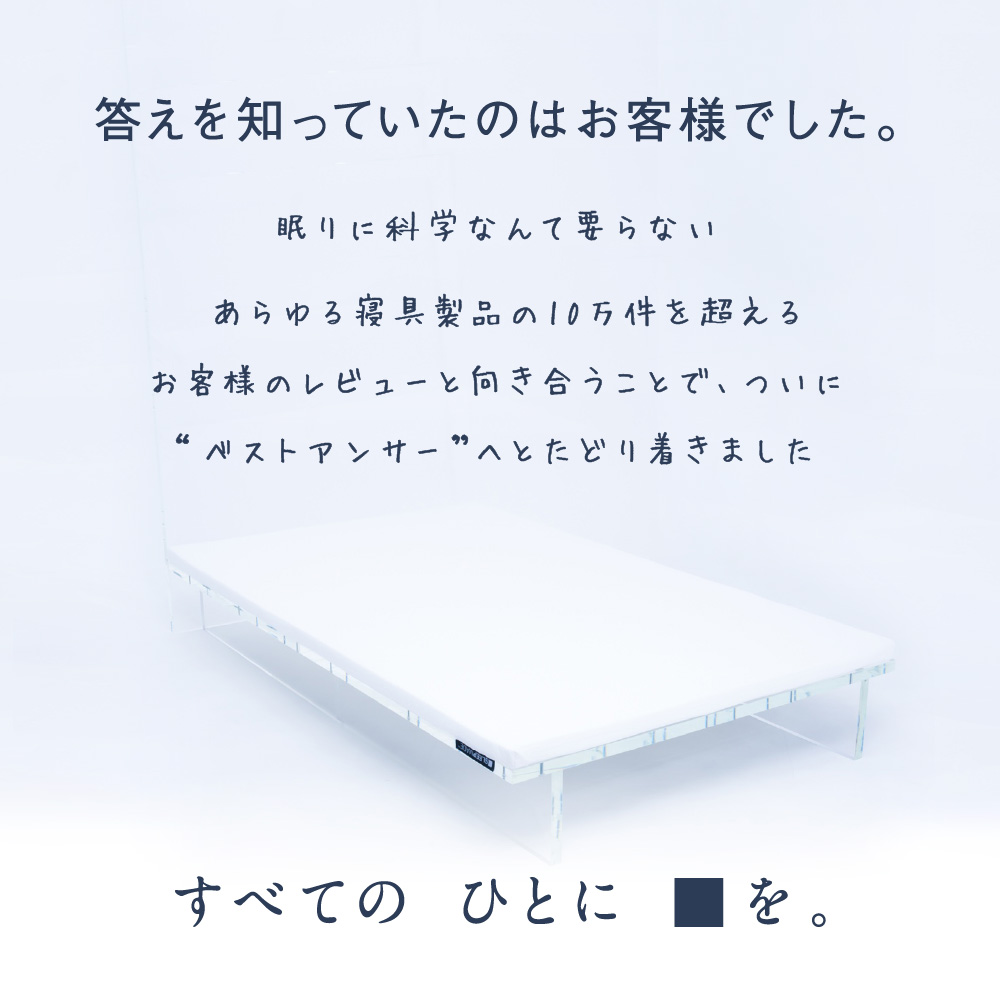 SLEEPMADE高反発 マットレス