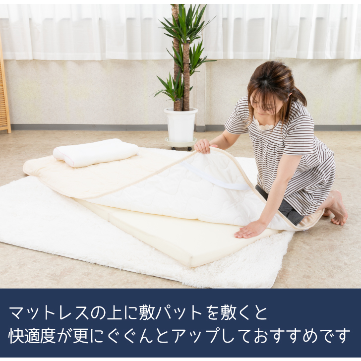シングル マットレス 三つ折り