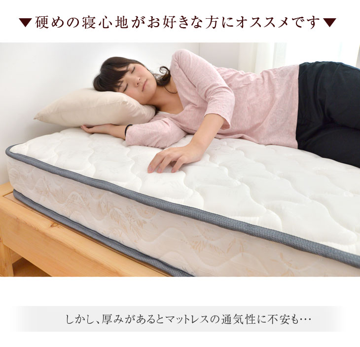 マットレス高密度 ボンネルコイル