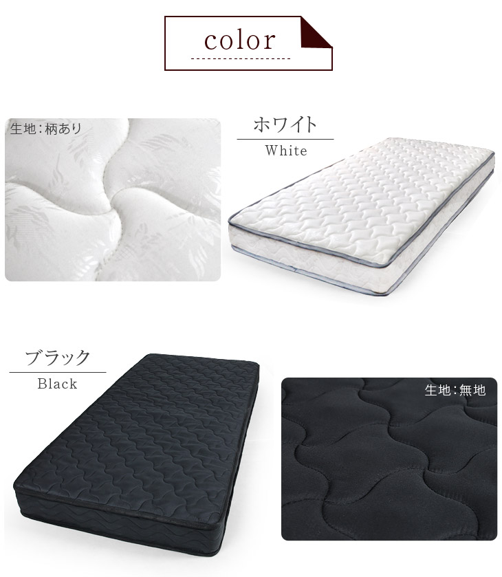 マットレス高密度 ボンネルコイル