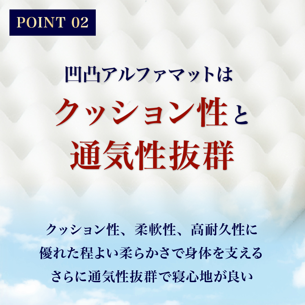 雲のやすらぎプレミアム マットレス シングル