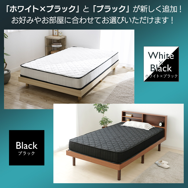 マットレス シングル ポケットコイル
