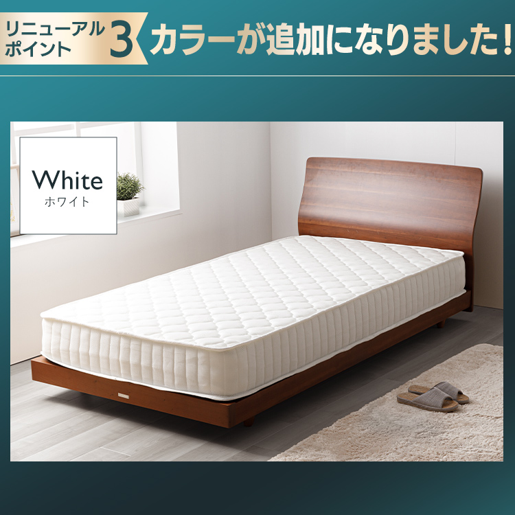 マットレス シングル ポケットコイル