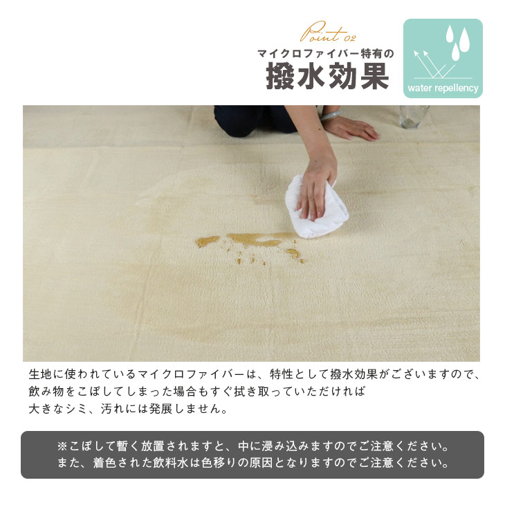 カーペット　ラグマット 3畳 滑り止め付