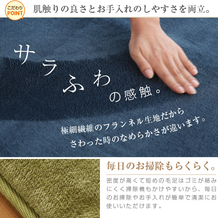 ラグ 洗える オールシーズン 3畳用 北欧