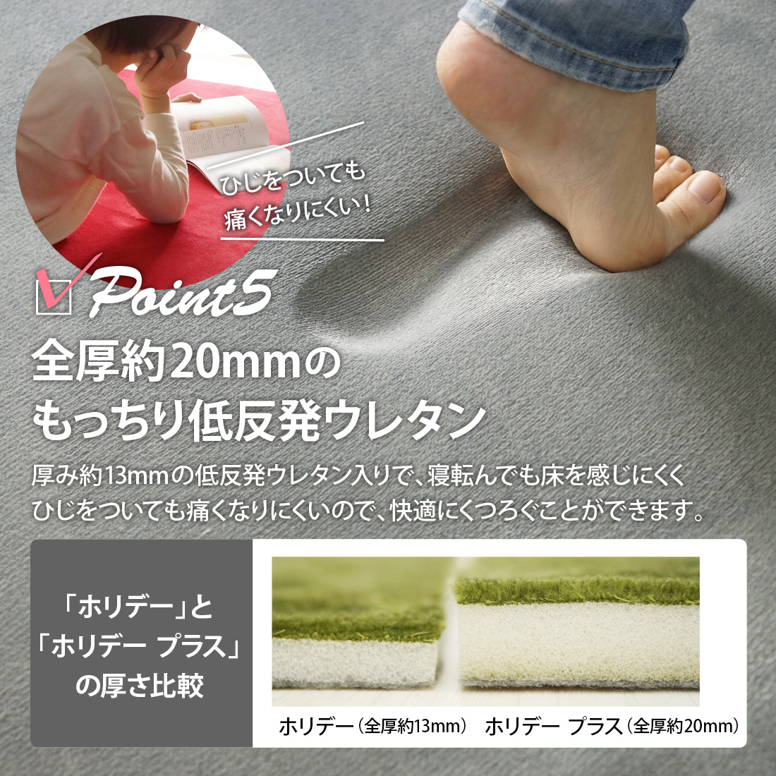 ラグマット はっ水 低反発 洗える カーペット