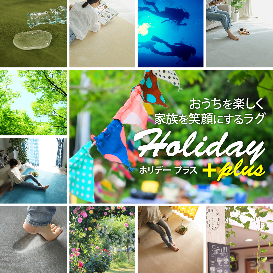 ラグマット はっ水 低反発 洗える カーペット