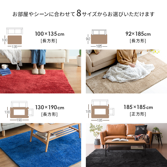  洗える ラグマット カーペット 北欧 おしゃれ 