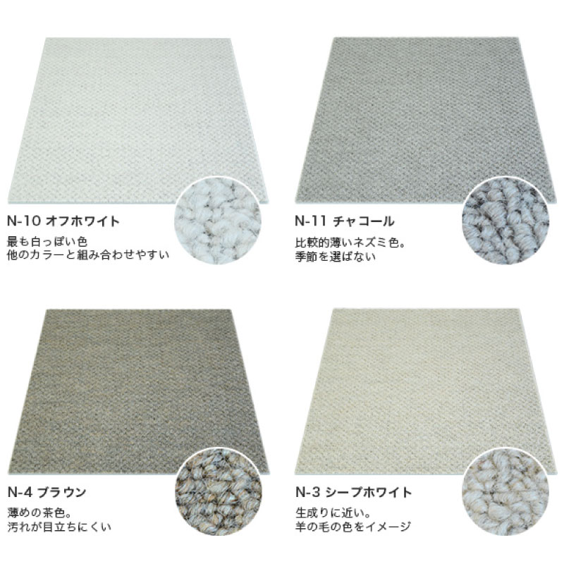 防音カーペット 静床ライト 10枚入