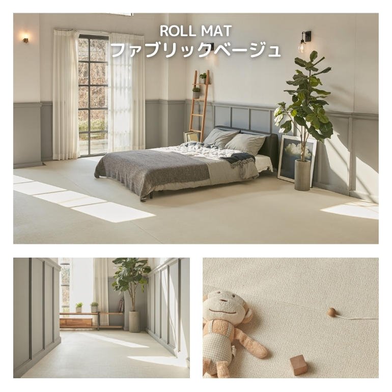 防音マット 防炎 防水 防滑