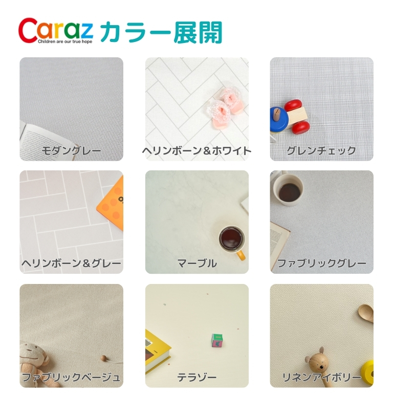 防音マット 防炎 防水 防滑