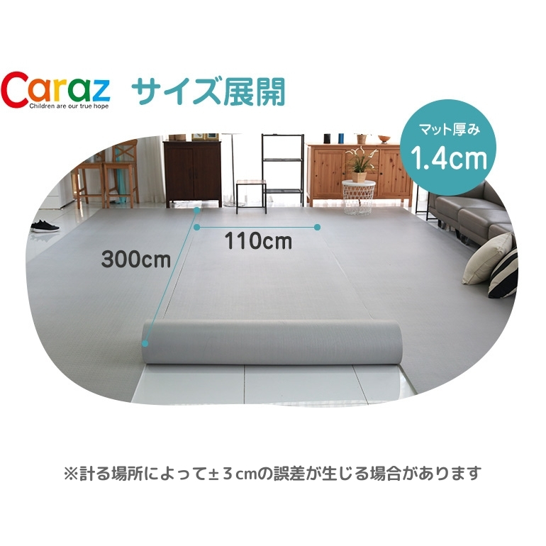 防音マット 防炎 防水 防滑