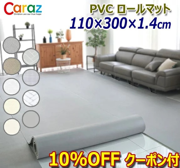 防音マット 防炎 防水 防滑