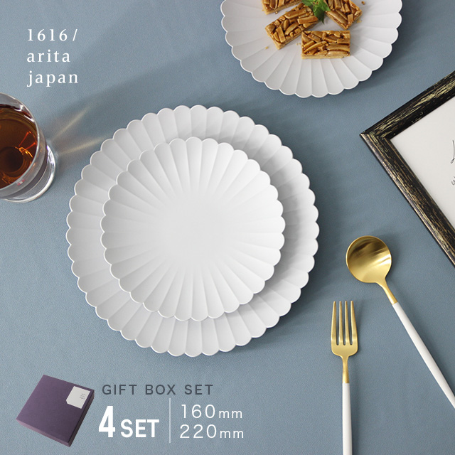食器　お皿　arita japan TY Palace