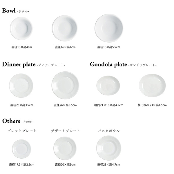 食器　お皿　サタルニア チボリ オーバルプレート