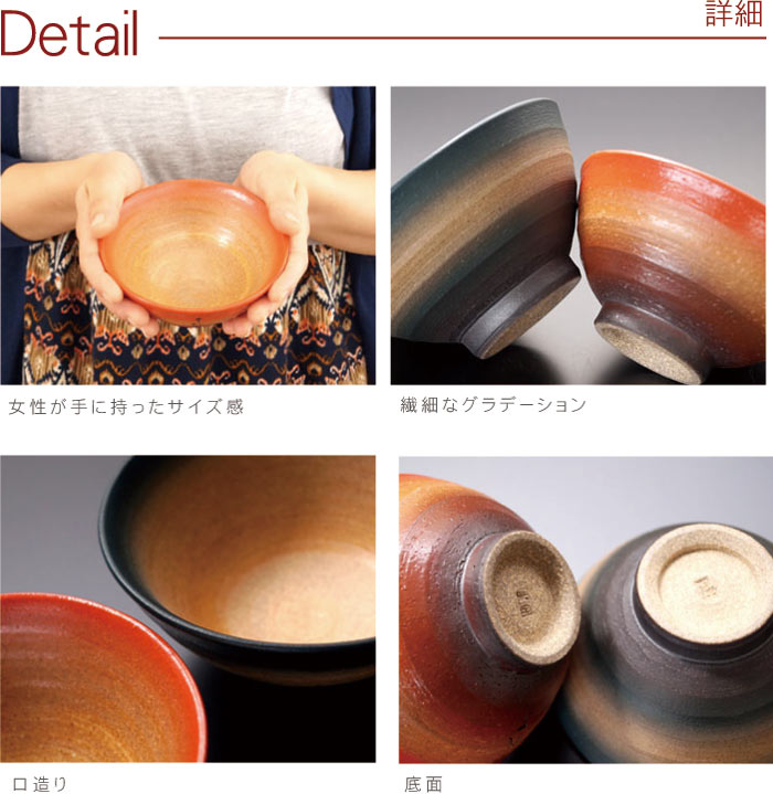 夫婦茶碗  ペアギフト 美濃焼 名入れ