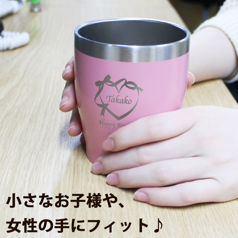 タンブラー 名入れ おしゃれ ステンレス