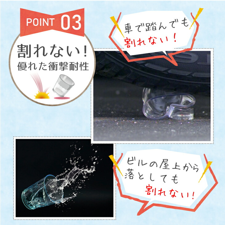 割れないタンブラー 選べる４個セット 