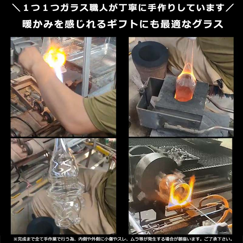 スヌーピー ダブルウオールグラス