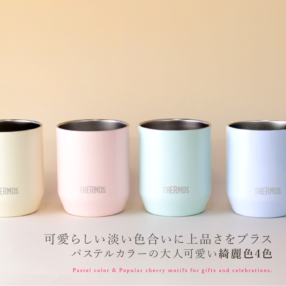 サーモス 桜ステンレスタンブラー