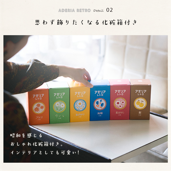 レトロ グラス  アデリアレトロ 台付きグラス