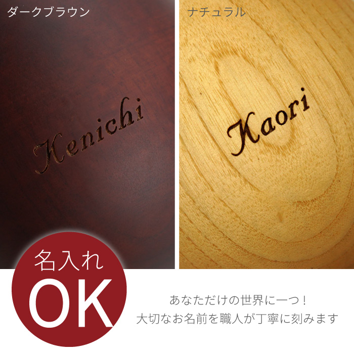 木製 エッグカップ ペアセット 名入れ