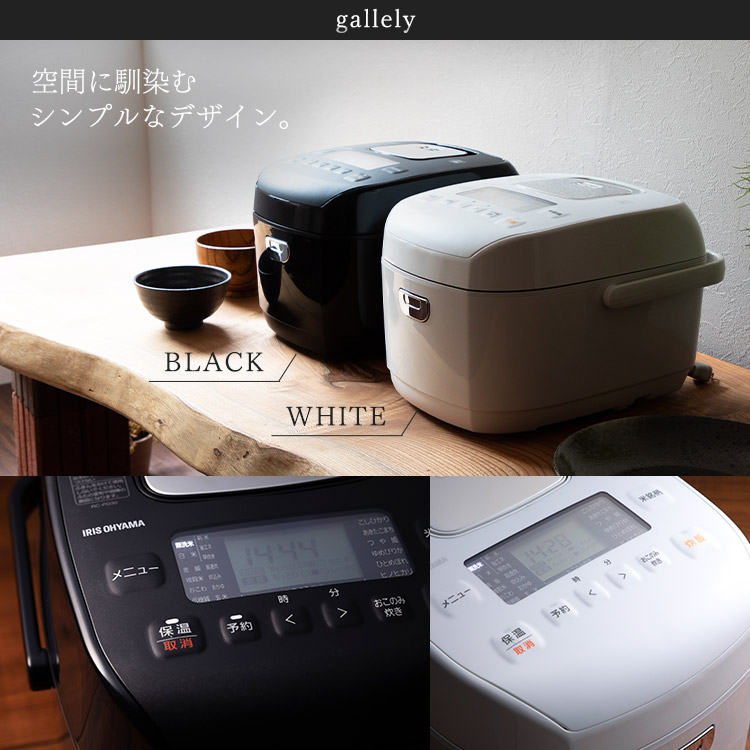 炊飯器 5.5合 圧力IH アイリスオーヤマ 低糖質